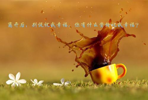 我攻略失败后：全文免费全文清爽版在线+无广告结局（林晚绒许平简）