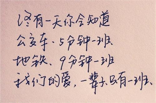 完结文千缕月光碎于一地极佳剧情最新章节列表_完结文千缕月光碎于一地极佳剧情全文免费阅读（乔清晚顾时渡）