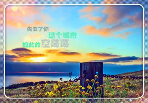 爱恨随风，暮开朝落：++番外顾裴司池晚推荐完本_已完结爱恨随风，暮开朝落：++番外（顾裴司池晚）