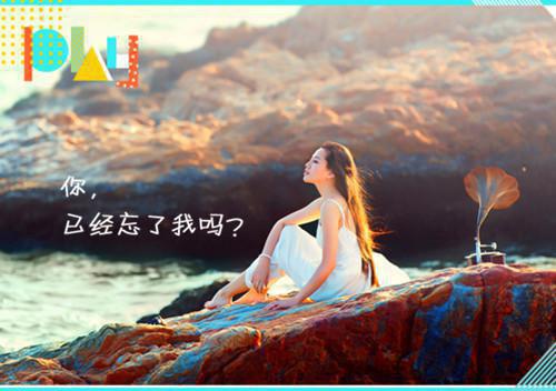 (番外)+(全文)他与旧约，风月难追：后续全文最新章节免费阅读_（林倪思许云峥林蕊思）他与旧约，风月难追：后续全文全文免费在线阅读_笔趣阁（林倪思许云峥林蕊思）