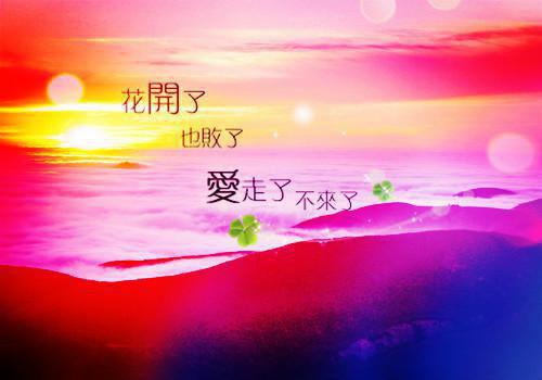 (番外)+(全文)温知意：为你沦陷一百次，完整版全文在线全文+后续下载阅读_(温知意傅晏琛)温知意：为你沦陷一百次，完整版全文在线全文+后续最新章节列表_笔趣阁（温知意傅晏琛）