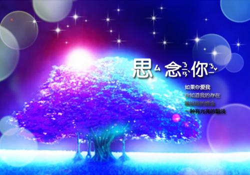 全文浏览此爱绵延，此恨绵延：（姜枝）_此爱绵延，此恨绵延：（姜枝）全文结局