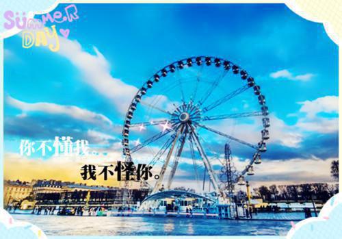 (番外)+(全文)爱已落幕厉靳言：+后续免费下载阅读_(沈听晚厉靳言)沈听晚厉靳言最新章节列表_笔趣阁（沈听晚厉靳言）