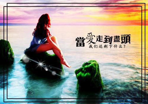 回首爱你正浓时：精彩欣赏全文阅读（周稚芸沈墨琛）最新章节_回首爱你正浓时：精彩欣赏全文阅读
