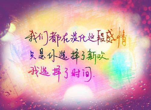 (番外)+(全文)慕云笙靖王免费下载阅读_(慕云笙厉沉渊)慕云笙厉沉渊最新章节列表_笔趣阁（慕云笙厉沉渊）