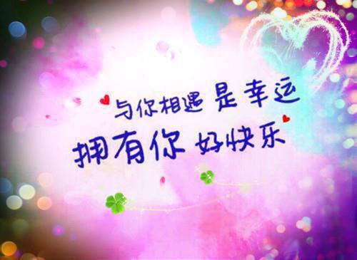 灼灼相思浮生梦无删版（琉玉栾廷渊）全文浏览_灼灼相思浮生梦无删版全文浏览