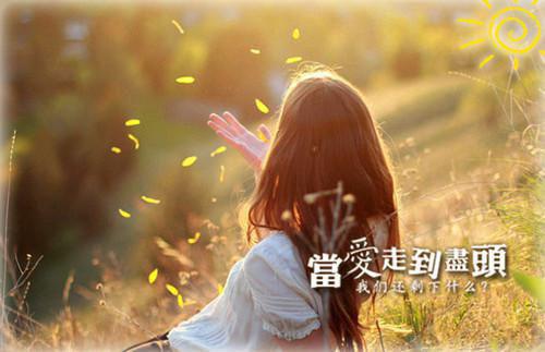 （顾墨琛）缘来还是你全文+后续