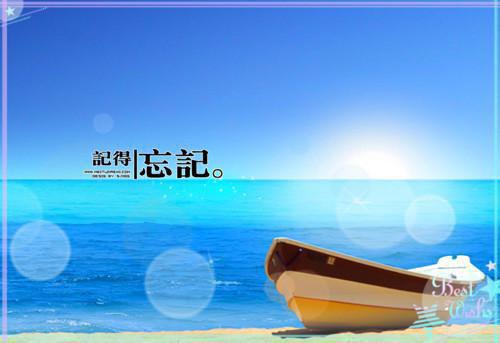 (番外)+(全文)万千星河全文+后续下载阅读_(梁婉晴梁霁风)万千星河全文+后续最新章节列表_笔趣阁（梁婉晴梁霁风）