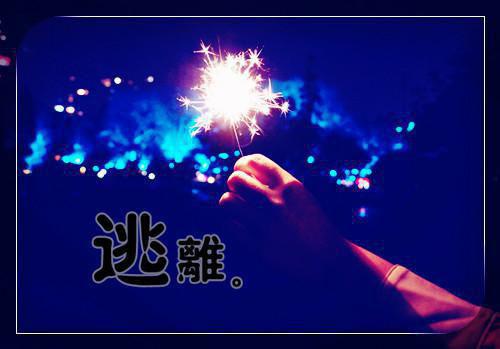(番外)+(全文)春尽人不归：全集小说最新章节免费阅读_（阮彦初骆澜月）春尽人不归：全集小说全文免费在线阅读_笔趣阁（阮彦初骆澜月）