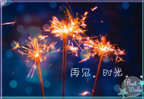 (番外)+(全文)若再重逢，愿不相识：全文+后续_(若再重逢，愿不相识：全文+后续)江辰柳如烟最新章节列表_笔趣阁（若再重逢，愿不相识：全文+后续）
