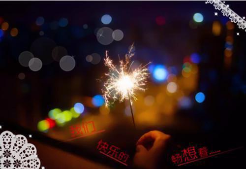 (番外)+(结局)流萤谢长憬（黑白飞升）全文免费阅读无弹窗大结局_(流萤谢长憬)最新章节列表_笔趣阁（黑白飞升）