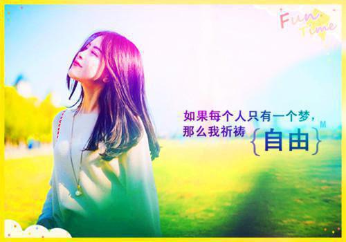 (番外)+(全文)宋雯沁颜书逸：言情作品txt下载阅读_(颜书逸宋雯沁)宋雯沁颜书逸：言情作品最新章节列表_笔趣阁（颜书逸宋雯沁）
