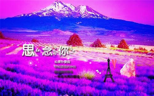 (番外)+(全文)看飞絮吹乱烟雨：全文+番外txt下载阅读_(孟清慈程予桉)看飞絮吹乱烟雨：全文+番外最新章节列表_笔趣阁（孟清慈程予桉）