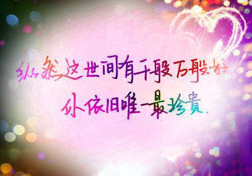 (番外)+(全文)不下载阅读_(满是,温苒,那张)不最新章节列表_笔趣阁（满是,温苒,那张）