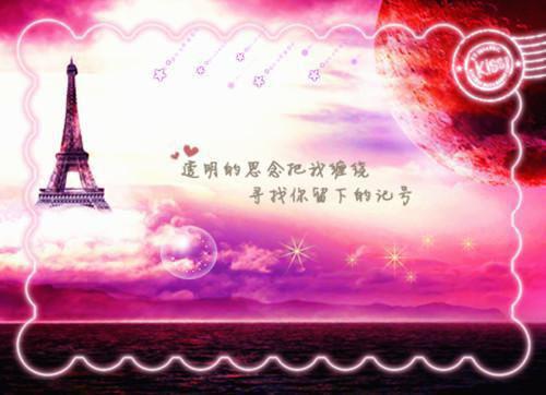 流光错系断蓬之舟：短篇小说阅读结局+番外(沈煜谢晚烟)全文沈煜谢晚烟读无弹窗结局_沈煜谢晚烟读结局章节列表_笔趣阁（流光错系断蓬之舟：短篇小说阅读结局+番外）