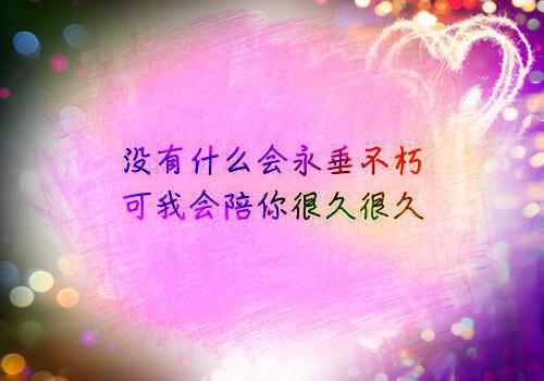 (番外)+(全文)林书意微风轻拂又见你+后续+结局免费下载阅读_(林书意陆沉)林书意陆沉最新章节列表_笔趣阁（林书意陆沉）