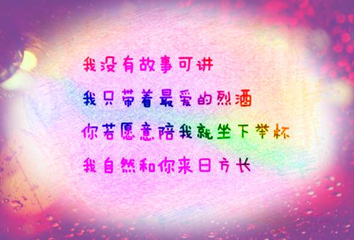 完结文且与春山，而祝夏满：书荒最新章节列表_完结文且与春山，而祝夏满：书荒全文免费阅读（沈云簌洛芳伶）