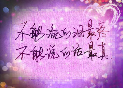 为救妻子出狱儿子在黑市被抽干熊猫血：+全文+番外（何以桉江思玥）终章阅读无广告