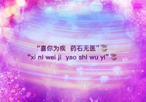 (番外)+(全文)山遥月渐隐：结局+番外,顾宴京棠黎下载阅读_(顾宴京棠黎)山遥月渐隐：结局+番外,顾宴京棠黎免费阅读全文最新章节列表_笔趣阁（顾宴京棠黎）