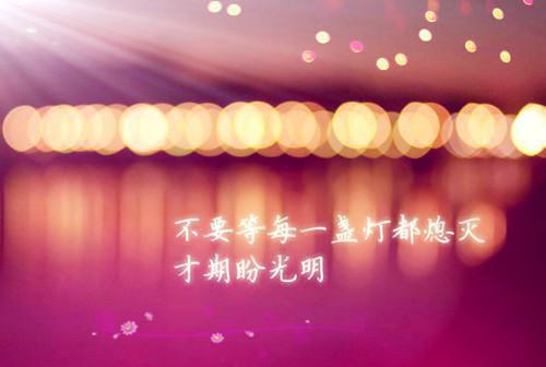 全本许她一世倾城：节选（林浅浅夜司寒）最新章节列表_全本许她一世倾城：节选全文阅读