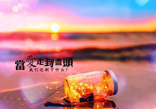 爱如雾里看花免费品鉴（沈知霜裴寂野孟听晚）全章免费版阅读