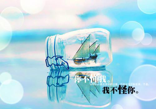 (番外)+(全文)海未枯时念已竭：完结版免费在线阅读txt下载阅读_(凌墨琛向海枝)海未枯时念已竭：完结版免费在线阅读免费阅读全文最新章节列表_笔趣阁（凌墨琛向海枝）