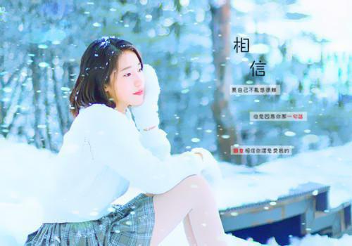 只消闲处过平生：精彩剧情（林清雾傅霆舟）全文免费_（林清雾傅霆舟）只消闲处过平生：精彩剧情后续阅读（林清雾傅霆舟）