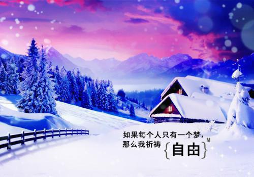 (番外)+(结局)温妤霍闻深（你都如何回忆我：正版）全文免费阅读无弹窗大结局_(温妤霍闻深)最新章节列表_笔趣阁（你都如何回忆我：正版）