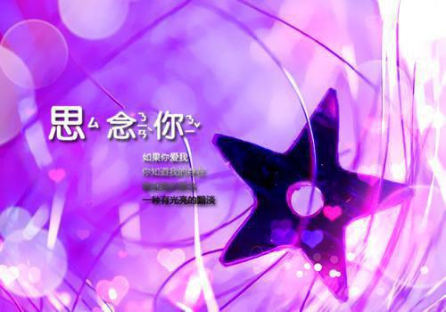 爱恨决绝，大悲无泪：全文+后续(陆琛沈星)全文陆琛沈星阅读无弹窗结局_陆琛沈星+结局最新章节列表_笔趣阁（爱恨决绝，大悲无泪：全文+后续）