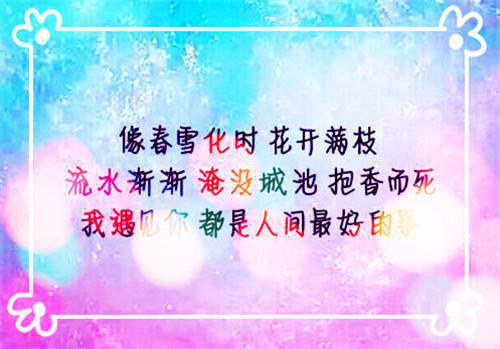 (番外)+(全文)叶墨谨迟少瑜：结局+番外下载阅读_(叶墨谨迟少瑜)叶墨谨迟少瑜：结局+番外最新章节列表_笔趣阁（叶墨谨迟少瑜）