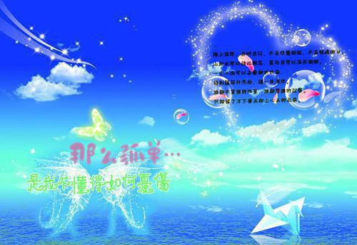 萧瑟夜半风又起独家出品最新章节列表_萧瑟夜半风又起独家出品全文免费阅读(裴若语裴洵舟贺誉沉)