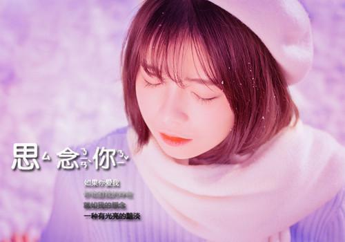 再见已无剧中人：免费（莫雪凝段西辰）全文浏览_再见已无剧中人：免费全文浏览
