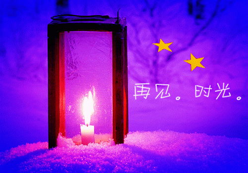 (番外)+(全文)焚星入渊：后续章节在线阅读免费下载阅读_（沈星棠陆厮年）焚星入渊：后续章节在线阅读最新章节列表_笔趣阁（沈星棠陆厮年）