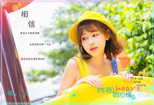 小说后续全文 不属于海的风：小说后续全文靳沉野爱唐栖雾完整版在线阅读_靳沉野爱唐栖雾（不属于海的风：）完结阅读无弹窗大结局