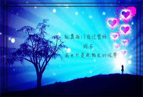 裴烨跟别的女人结婚的那晚（乔安宁裴烨）全文浏览_裴烨跟别的女人结婚的那晚全文浏览