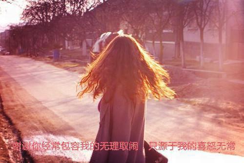 且向山水寻光景倾心编著（温北栀程野）全文浏览_且向山水寻光景倾心编著全文浏览