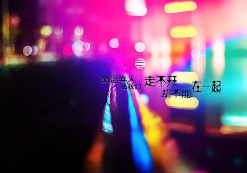 最新章节十年心囚困旧爱：免费+结局（周晚宁沈逾白）_十年心囚困旧爱：免费+结局周晚宁沈逾白最新章节