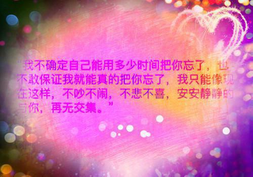 完结文向来如梦佳期：结局+番外纯净版情感纠葛最新章节列表_完结文向来如梦佳期：结局+番外纯净版情感纠葛全文免费阅读（宋晚情傅司寒）