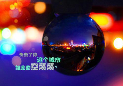 全文浏览她走了哭什么，不是都爱白月光：+番外+完本（裴夏茉顾昭野）_她走了哭什么，不是都爱白月光：+番外+完本（裴夏茉顾昭野）全文结局