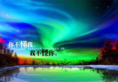 (番外)+(全文)我知旧爱如刀：人气小说未删减节选免费下载阅读_（宋今程沈安）我知旧爱如刀：人气小说未删减节选最新章节列表_笔趣阁（宋今程沈安）