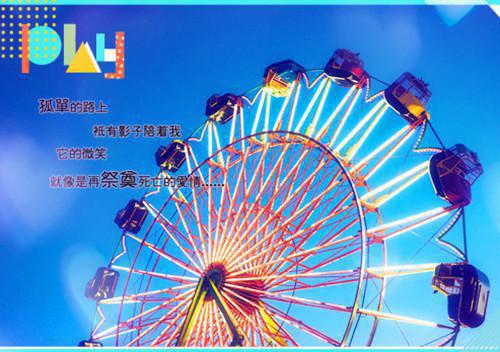 全本如果告别不能笑着说：+番外（颜书逸宋雯沁）最新章节列表_全本如果告别不能笑着说：+番外全文阅读