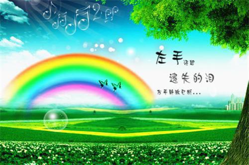 结婚前两个月，未婚妻要给白月光延续血脉：全文阅读（周靖凡盛傲凝）最新章节_结婚前两个月，未婚妻要给白月光延续血脉：全文阅读