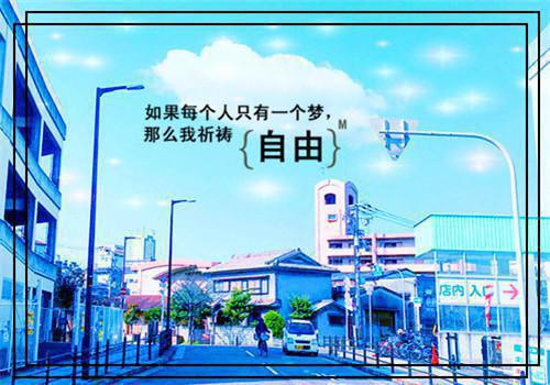 小说楼明礼尹惜眠第1章完整版阅读