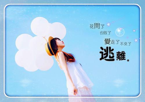 完结文别离长恨独自欢最新章节列表_完结文别离长恨独自欢全文免费阅读（林夏徐甚）