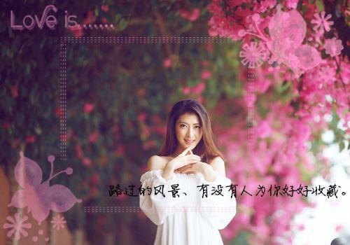 (番外)+(全文)爱如雾里看花：无错版免费下载阅读_(沈知霜裴寂野孟听晚)沈知霜裴寂野孟听晚最新章节列表_笔趣阁（沈知霜裴寂野孟听晚）