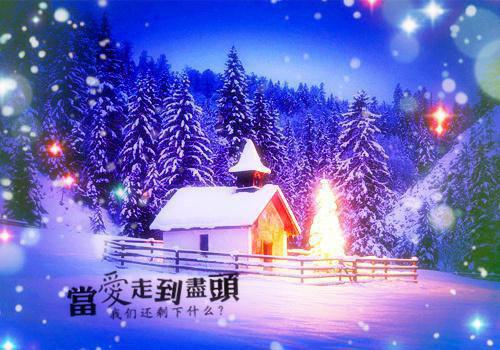 若你我难逃孽海独家出品（宋眠宋钰林月晚）全文免费_（宋眠宋钰林月晚）若你我难逃孽海独家出品后续阅读（宋眠宋钰林月晚）
