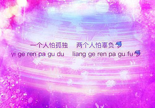 月光洒下离人巷：+番外+完结谢诚景洛婉雪一口气看完_书荒时期必读情感力作谢诚景洛婉雪《月光洒下离人巷：+番外+完结》