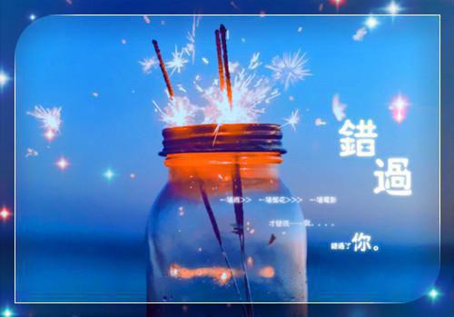爱在黎明前消散：优质全章（陆窈如）全章免费版阅读