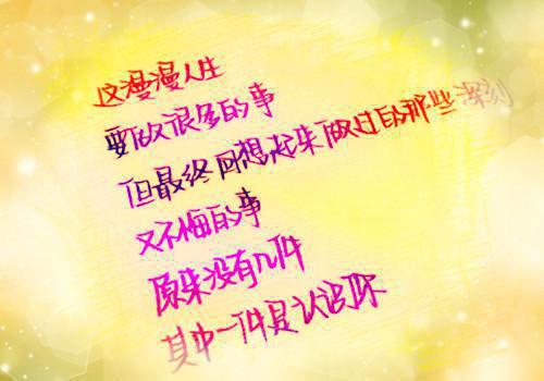 (番外)+(全文)回首岁岁安txt下载阅读_(姜萝傅彦诚)回首岁岁安最新章节列表_笔趣阁（姜萝傅彦诚）