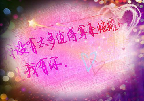 爱恨皆荒芜：,傅景禾沈白婉优质小说 爱恨皆荒芜：,傅景禾沈白婉优质免费阅读